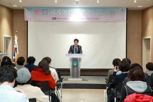 관악구, 2025년 3·8 세계 여성의 날 기념행사 개최