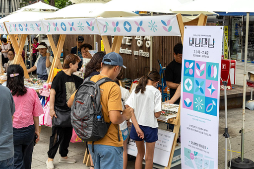 중구, 전통시장·골목형상점가 활성화 공모...11곳 지원