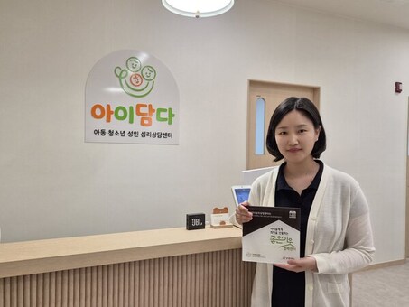 굿네이버스 경기남부사업본부-아이담다심리상담센터,  ‘좋은이웃협력센터’ 업무협약 및 현판 전달식 진행