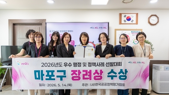 주민이 함께 만든 마포구 ‘효도밥상’, 우수 행정·정책사례로 인정받아