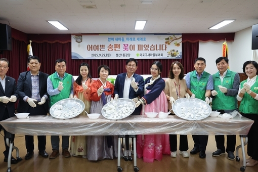 송편 빚고, 전통놀이 즐기고! 박강수 마포구청장, 주민과 따뜻한 한가위 정 나눠