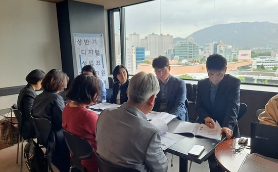 경남도, 디지털성범죄 협의회 개최... 9개 기관 참여