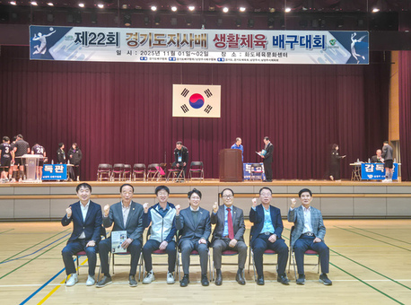 남양주시, ‘제22회 경기도지사기 생활체육 배구대회’ 참가자들의 뜨거운 열기 속에 진행