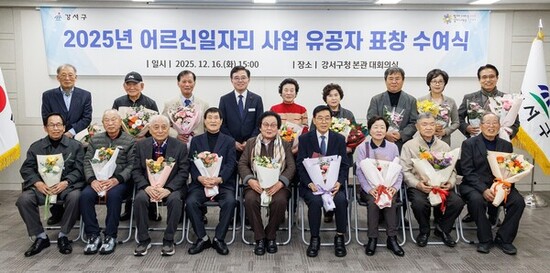 진교훈 강서구청장, “어르신일자리 6,083개로 확대할 것”
