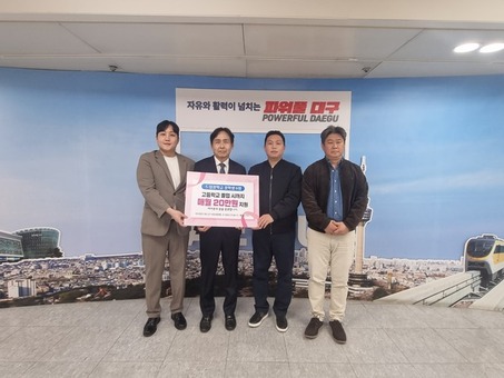 대구시, 취약계층 청소년 ‘드림장학금’ 전달식 개최