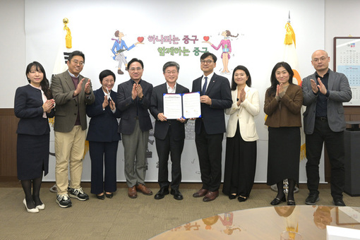 K-관광 중심지 중구,  롯데백화점과 손잡고 지역 관광 활성화 나선다