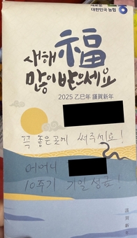 서울시 지하철에 익명의 고액 기부자 등장