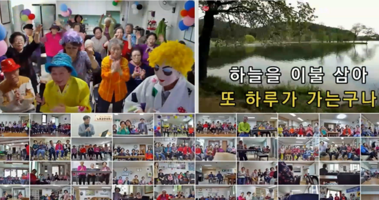 동대문구, 어버이날 맞아 ‘스마트경로당 노래자랑 대회’ 개최