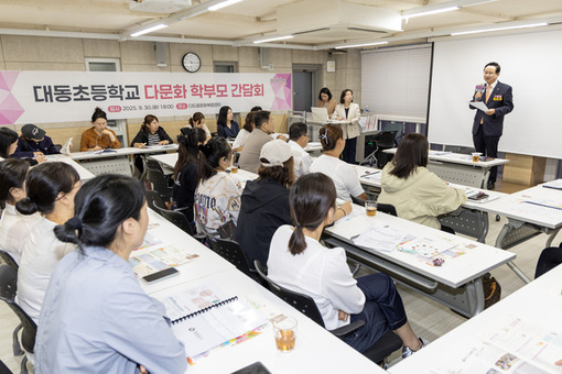 최호권 영등포구청장, 다문화 학부모들과 직접 소통 …교육 현장 의견 청취