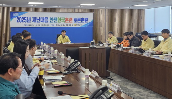 전남도, 지진 발생 대응 실전훈련