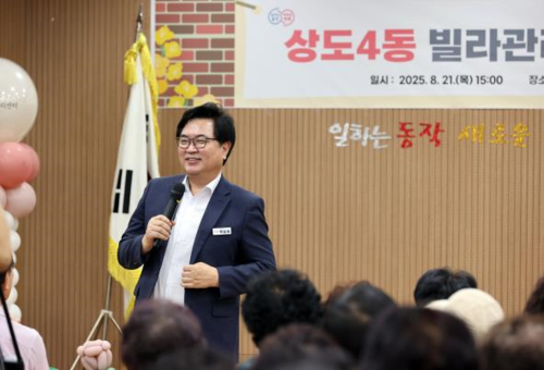 동작구, 소규모 공동주택 ‘공용부분 조명시설 무상 교체’ 추진…어두운 골목 밝히고 ESG 실천!