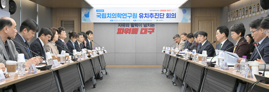 “국립치의학연구원 최적지는 대구뿐!” 유치추진단, 설립 공모 앞두고 전략 고도화 총력전