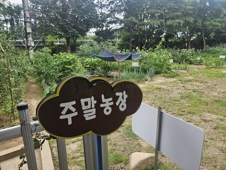2026년 대구공공시설관리공단 북부사업처,  주말농장 무상 분양 실시