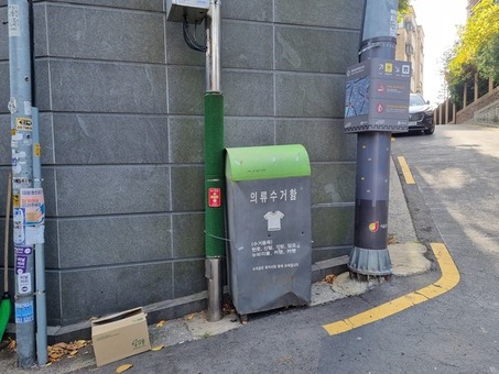 중구, 의류수거함에 새 옷 입혀 관리체계 정비