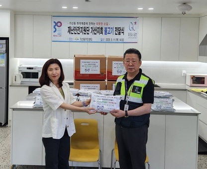 금천 가산동 재난안전지원단,  취약계층에 불고기 기부
