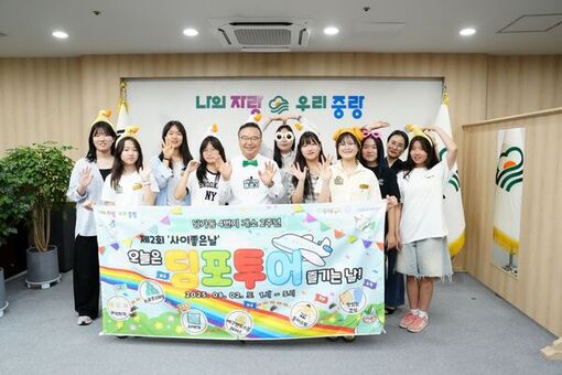 중랑구 청소년 문화플랫폼‘ 딩가동 ’누적 20만명 다녀가