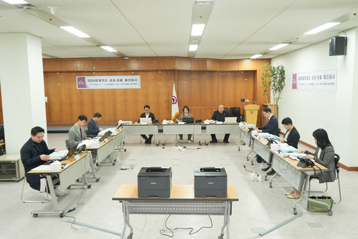 동대문구의회 2024회계연도 결산검사 실시