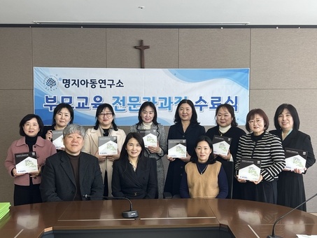 굿네이버스 경기남부사업본부-명지아동연구소  ‘좋은이웃어린이집’협약 진행