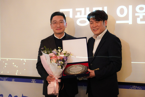 고광민 서울시의원, ‘창립 43년’서초배드민턴클럽에서 감사패 받아