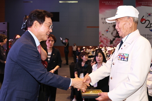 경남도, 6․25전쟁 75주년 기념식서 감사 전해