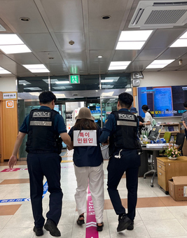 대구시, 특이민원 대응 합동 모의훈련 실시