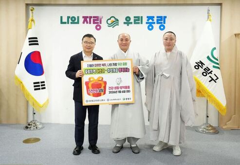 중랑구-사단법인‘나누며하나되기’5,000만 원 성품 전달식
