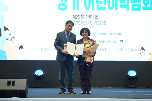 봉양순 시의원, 놀 권리부터 안전까지... 성평등가족부장관상 수상