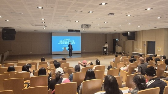 남양주시, 2026년 마을공동체 사업자 역량강화 교육 실시