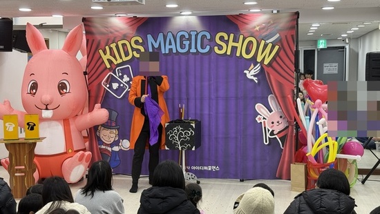 눈앞에서 펼쳐지는 과학 이야기, ‘과학 버블 마술쇼’ 진행