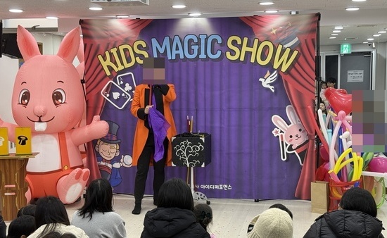 눈앞에서 펼쳐지는 과학 이야기, ‘과학 버블 마술쇼’ 진행