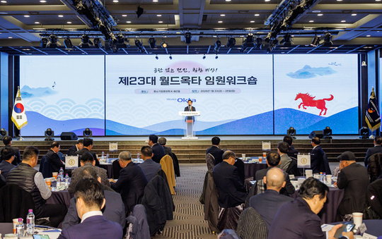 진교훈 강서구청장, “한국 비즈니스 엑스포, 미래경제도시로의 전환점”