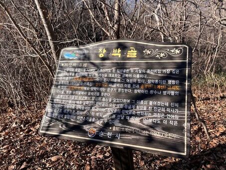 국립생태원 내륙습지 정밀조사 연구에 전남 2곳 선정