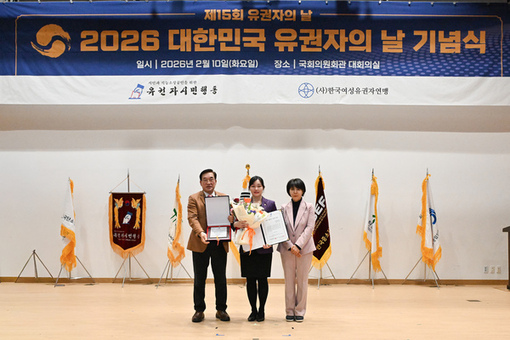 이효원 서울시의원, ‘2026 유권자 대상’ 수상