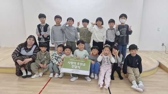 굿네이버스 경기남부사업본부-이천 리틀베레어린이집, 바자회 후원금 전달식 진행