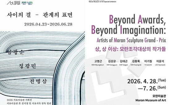 남양주시, 지역 박물관·미술관 지원 확대… 5월 기획전 운영