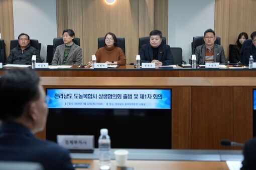  전남도 도농복합시 상생협의회 출범