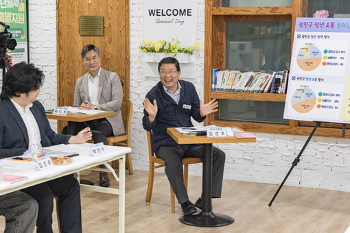 1인가구 맞춤형 지원, 광진구가 앞장선다.