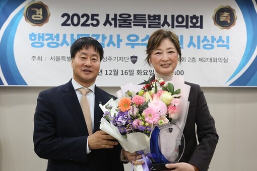 최유희 서울시의원, 기자단이 뽑은 행정사무감사 ‘우수의원’ 선정