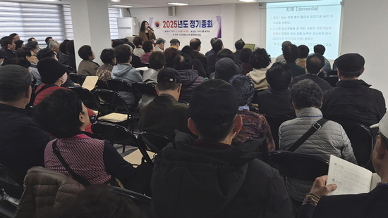 서울특별시 동부병원, ‘찾아가는 동부병원’으로 대한노인회 동대문구지회에서 건강 강연