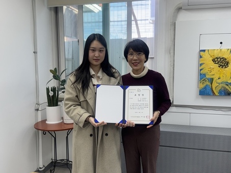 정신지 학생 인구문제를 생각하는 전국 대학생 네트워크 우수단원상 수상