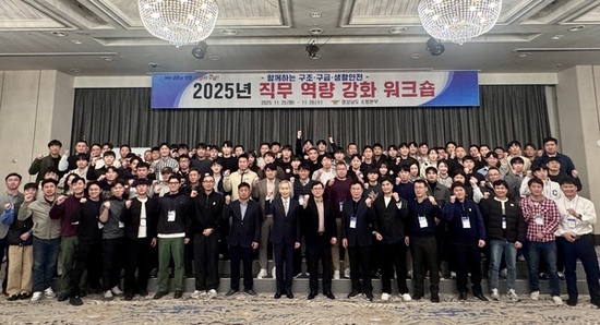 경남소방, 2025년 구조·구급·생활안전 직무역량 강화 워크숍 개최