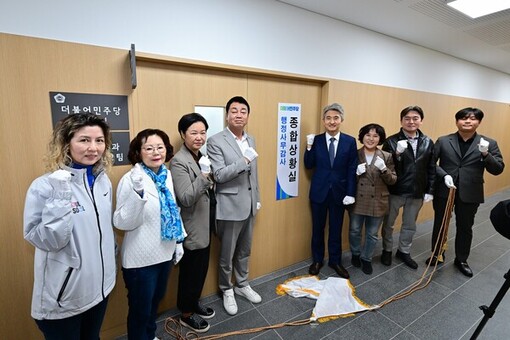 서울시의회 더불어민주당,  행정사무감사 종합상황실 체제로 전환