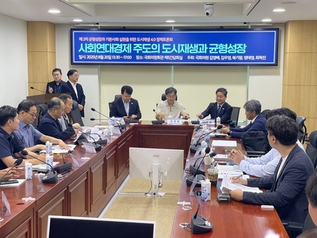 경남도, ‘국회 도시재생 정책포럼’에서 사후관리 중요성 강조