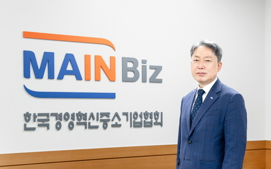 메인비즈협회, 회원사들과 영남지역 산불피해 복구성금 4,660만원 기부
