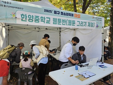 한양중학교 동아리 2025 중구 청소년 축제 ‘야호’참가