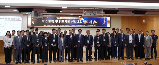 한국식품안전인증원, 우수 행정 및 정책사례 선발 대회서 장려상 수상...적극행정 성과 인정