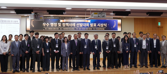 한국식품안전인증원, 우수 행정 및 정책사례 선발 대회서 장려상 수상...적극행정 성과 인정