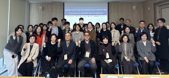 전남보환연, 호남권 감염병 공동 대응체계 강화한다