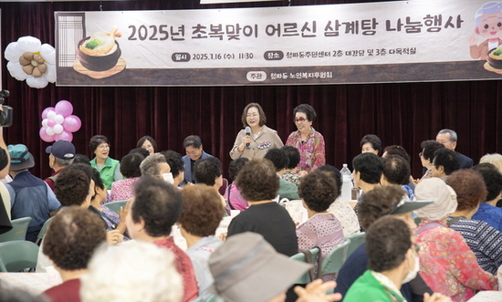 박희영 용산구청장,‘초복맞이 어르신 삼계탕 나눔’함께