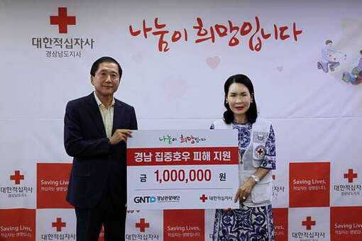 경남도와 경남관광재단,  ‘힘내라 산청‧합천! 동행 프로젝트’ 추진